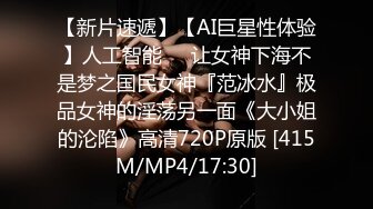 【某某門事件】第268彈 中信建投東北項目經理 王德清 跟實習生工地車震！母狗本色内射淫穴精液流出！