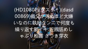 【新速片遞】&nbsp;&nbsp;海角社区母子乱伦大神❤️乱伦午后喝酒的妈妈肉丝袜好骚，气质熟妈妈的美鲍好肥沃，好喜欢插[376MB/MP4/23:34]