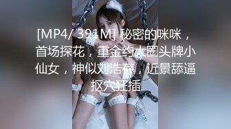 [MP4/196M]9/4最新 超高颜值女神杨葱葱下海自慰玩弄粉嫩小穴激情诱惑VIP1196