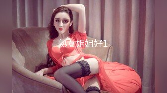 高档KTV多角度偷拍 美女白领的多毛小嫩鲍