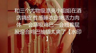 《稀缺重磅?猎奇资源》贵圈万人追踪OnlyFans网红CDTANT闺蜜Ljy解锁私拍3P4P各种淫乱场面令人乍舌第二弹