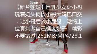 【重度BDSM】韩国巅峰女S「Yerin」OF重度调教私拍 男女奴一边做爱一边受刑，大幅超越常规调教【第六弹】