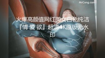 超多姿势轮番上搞的笑妹淫申尖叫不止那么漂亮的妹子好可惜