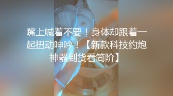 尽情玩弄丝袜长腿性感女神！~和男友啪啪【快来调教】道具自慰 丝袜诱惑【138v】 (16)