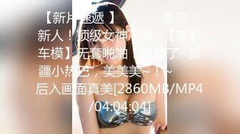 反差小可爱 呆萌清纯小仙女〖柚子猫〗旗袍肉丝美女能拿到销冠的秘密