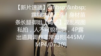 【兮媛baby】 丰乳肥臀女神妹，扣穴自慰水不停