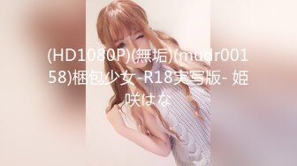 超火小姐姐推荐极品美图FLASH] 2023.06.13 日系纸妹露乳翘臀诱惑[72P/196M]