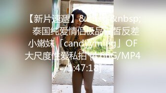 女室友的性癖好