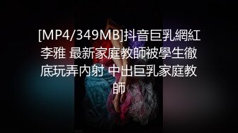 [MP4/ 208M] 丰满肥臀-少妇蜜汁。骚劲，一套白色内衣，尽显骚性，春色满园的浪叫