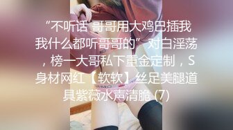 小姐姐十九岁高颜值大眼美女炮友啪啪，白皙美乳撸硬坐在身上摩擦，骑乘后入猛操从下往上视角拍摄