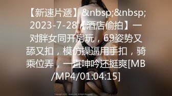 [2DF2] 贱货美女小媛肚子好饿来了一份人体寿司宴香蕉要和肉棒一起吃才最棒狠狠干她[MP4/143MB][BT种子]