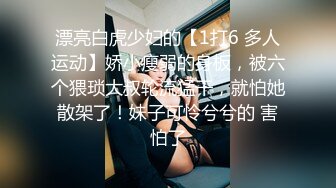 [2DF2] 龙哥桑拿会所叫位新来的美女技师服务时不让碰,把公关经理叫来加钱想干她,不同意带到3楼找位更漂亮的美女服务![MP4/119MB][BT种子]