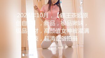 勾搭饿了么美女外卖员