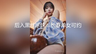 [MP4]网红少女 剧情迷奸前女友爆肏小骚货▌提莫▌肆意玩弄肉体