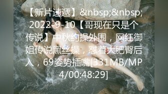 [MP4/ 871M]&nbsp;&nbsp;顶级美腿颜值女神完美身材无毛嫩穴 情趣椅子骑乘爆插小穴 高潮喷水喷了一身