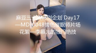 [MP4/582MB]2024-02-17新流出酒店实录 气质年轻美女和大叔男出门玩一趟回来啪啪休息