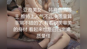 【极品瑜伽教练】，牛仔裤女神，只脱一般裤子是不是更有感觉？