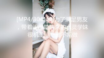 高颜值逼逼无毛妹子双女互玩 情趣制服扎起双马尾舔对方逼逼双头龙互插呻吟 很是诱惑喜欢不要错过!