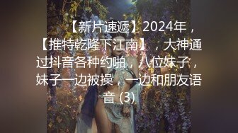 兩個看一眼就想撲上去的極品身材高跟美女,毫不猶豫的去抄底01