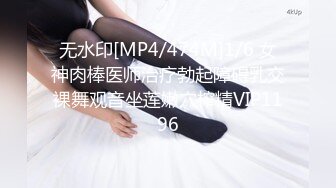 [MP4]STP25876 极品玲珑曼妙推特网红▌安安老师 ▌吊带白丝猫娘Cos秀 奶子又涨大了一圈 幻龙肉棒激攻嫩穴 VIP2209