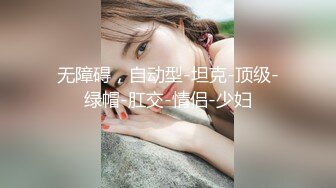 最新强推，网美推车OnlyFans极品女M母狗变态人妻ann私拍，NTR老公3P双飞多人淫乱主打一个刺激 (4)