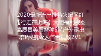 [MP4]STP32916 新星，绝美00后【高端清纯】，哇塞，好漂亮，女神下海，蜜桃臀大奶子，扭起来让人不由自主地硬了 VIP0600