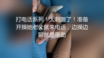 大神潜入单位女厕 偷拍好身材的黑丝大长腿美女同事