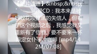 [MP4/1.9G]韓裔巨乳美女｜MinaRocket｜三點式隨歌艷舞扣穴淫液氾濫／人氣牙套靚妹｜ElleLee｜醫學課勾引洋教獻身換成績等 720p