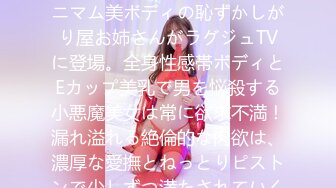 淫欲气质美少女▌铃木君 ▌腹黑女学生