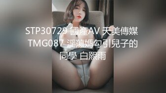 跟熟女一炮