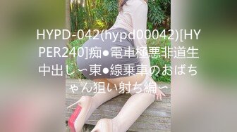 【新片速遞】&nbsp;&nbsp; 邪恶的房东暗藏摄像头偷拍多位美女租客脱光衣服准备洗澡[543M/MP4/06:18]