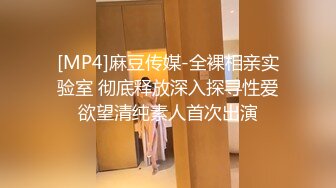 [MP4]给女顾客催情逼逼上药玩双飞，淫荡的按摩店少妇享受技师的按摩服务，揉奶玩逼欲火焚身被小哥轮草抽插叫的好骚