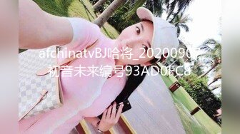 afchinatvBJ哈将_20200907初音未来编号93AD0FC8