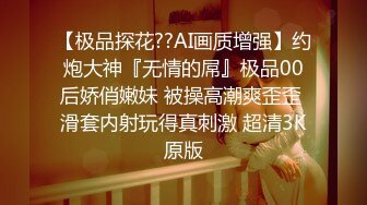 【新速片遞】&nbsp;&nbsp;海角叔嫂乱伦乱大神伦淫声骚语❤️真实乱伦除夕我发烧，嫂子都没放过我，操完逼后把我的精子吃了[329MB/MP4/36:42]