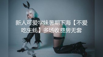 【新速片遞】 ⭐出轨小女友⭐00后小仙女〖FortuneCuttie〗给男朋友带绿帽 被操到高潮 对白精彩 表面乖巧的萌妹子背地是小骚货[249M/MP4/35:30]