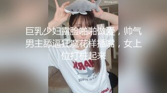 [2DF2] 小胖哥酒店高价啪啪2位身材颜值超正的漂亮援交女,帝王般服务,2美女翘着屁股求操,长得最漂亮哪位被狠狠干了2次[MP4/267MB][BT种子]