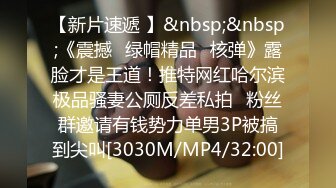 [MP4/ 559M] 激情淫趴 健身小姐带着他的健身闺蜜，玩点刺激的 2V2同房互换