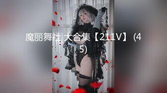 [MP4/1.8GB]剛踏入職場的20歲新鮮人很害羞 科技大廠業務員 自然不做作