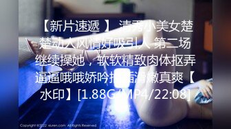 [MP4/ 1.3G] 重磅泄密清纯露脸不良小美女未婚就当妈早早辍学鬼混被四眼男各种爆肏稚嫩嗲叫声刺激不停喊“不可以不可以”