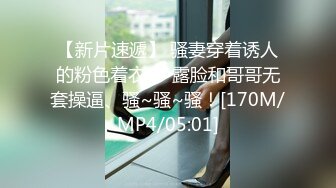 【MP4/1.18GB】DX21 女業務為求業績出賣肉體 蘇雨彤【国产無碼超清】