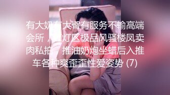 《百度云泄密》和渣男分手后隐私被曝光的美少妇 (1)