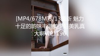 STP23103 中场休息 纯欲天花板女神 口交后入 极品模特身材 小仙女妩媚诱惑 超清画质