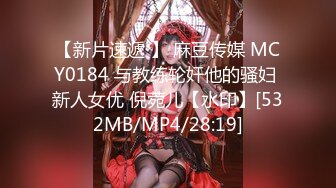 猫爪影像 MSD-181 淫荡乱伦过端午肉欲大嫂用翘臀榨干我[MP4/750MB]