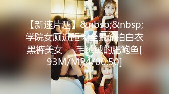 【新片速遞】&nbsp;&nbsp;调皮儿子洗手间暗藏摄像头❤️偷窥48岁的无毛B妈妈洗澡[472M/MP4/03:17]