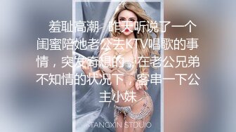 露脸才是王道！万狼求档OnlyFans可盐可甜性瘾女友yuukoo私拍~调教打炮紫薇私处超嫩 (2)