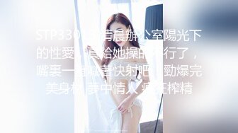 MM094 麻豆传媒 无套系列 性爱羽球游戏 中出巨乳女队友 吴梦梦