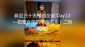 【最新封神??母子乱伦】海角社区乱伦女神教师母亲萍姐极品新作?? 饥渴萍姐与儿子『精油SPA』激爽性爱 高清720P原版