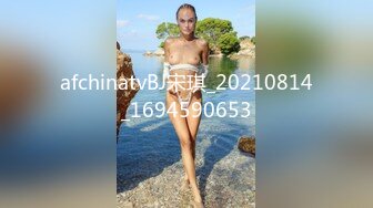 [MP4]STP28197 网红女神 樱桃的电竞肉体服侍▌宸荨樱桃 ▌情趣连体网丝榨精痴女 浓滑精汁爆射美艳肉体 VIP0600