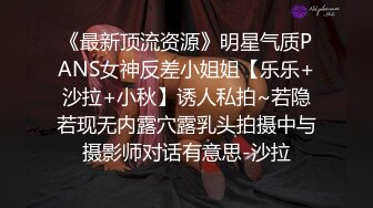 推特狂野纹身情侣性爱私拍流出 大屌男友本钱不错 无套好多姿势爆操纹身女友 狂浪叫