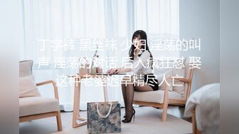 气质温婉美人妻援交